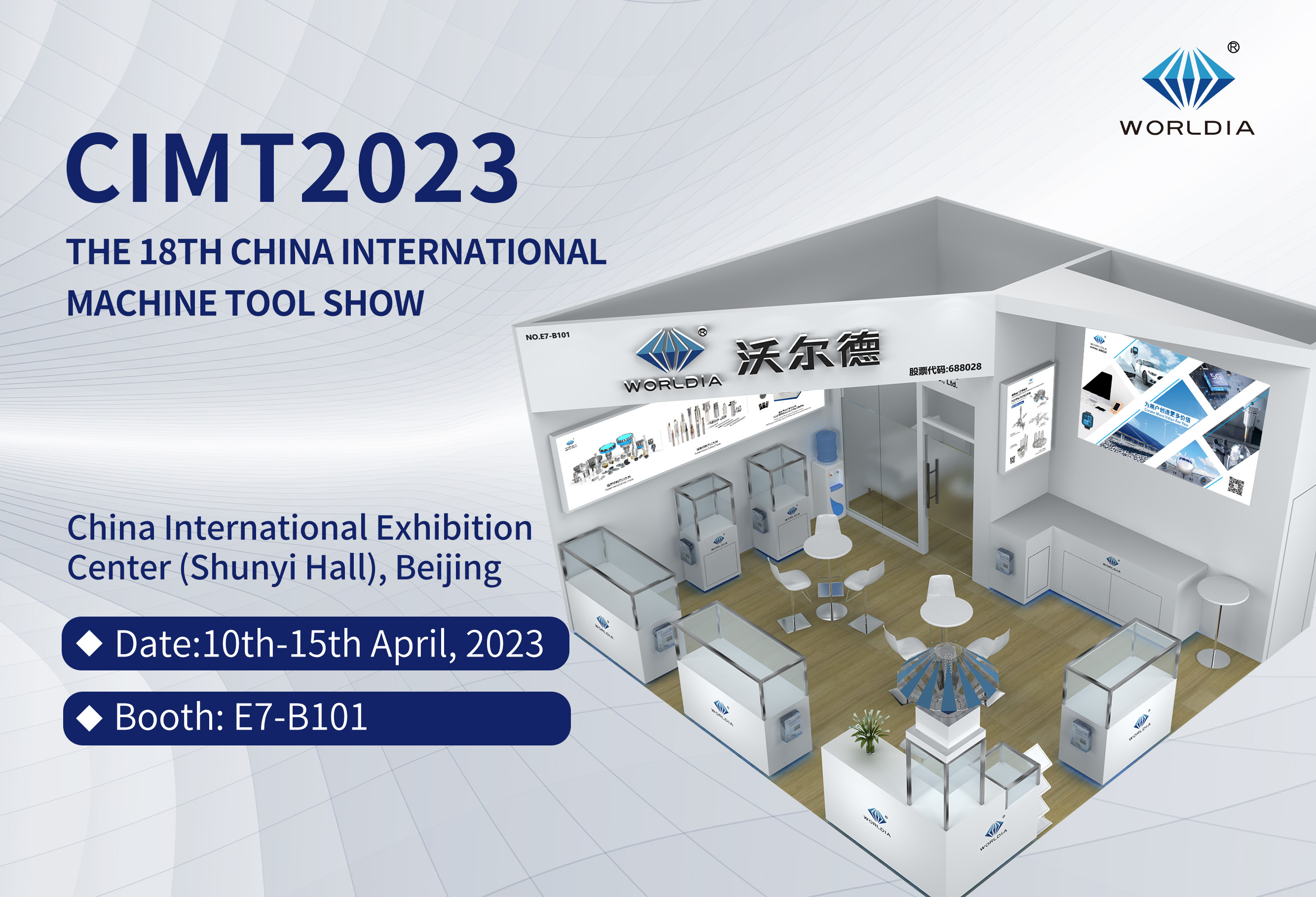 CIMT 2023 | A Sneak Peek Worldia’s Latest Products At E7-B101 in Beijing！