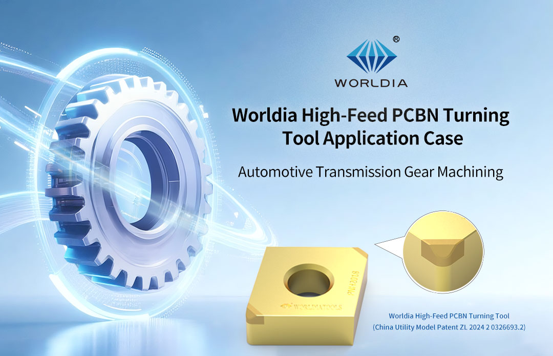 Automotive Transmission Gear Machining Worldia High-Feed PCBN Turning Tool Application Case_01