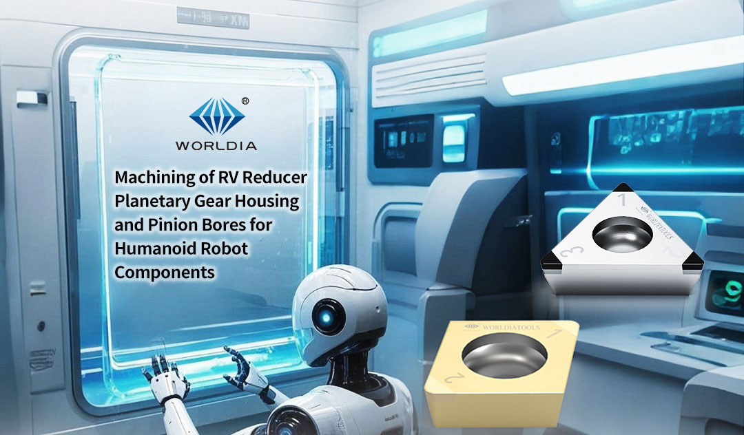 Machining of Humanoid Robot Components Worldia's Case Study on Inner Bore Machining of RV Reducer Planetary Gear Housing and Pinion_01